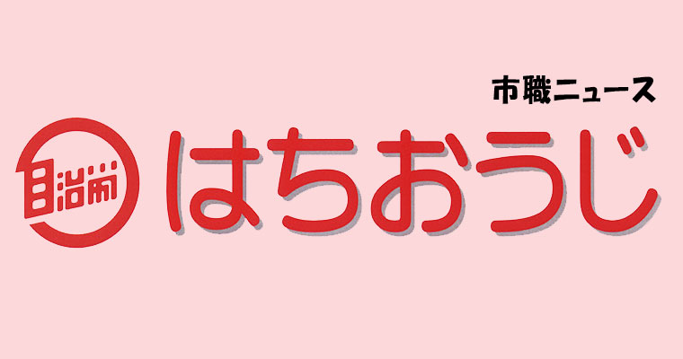 第4回拡大闘争委員会【書面開催】