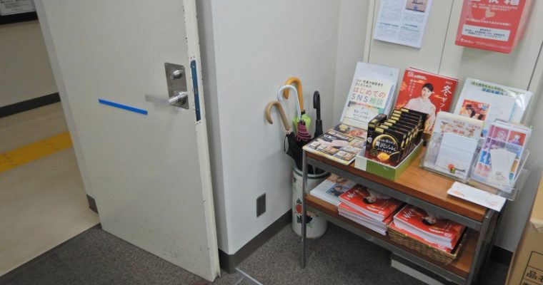 2021冬ギフトカタログのご案内