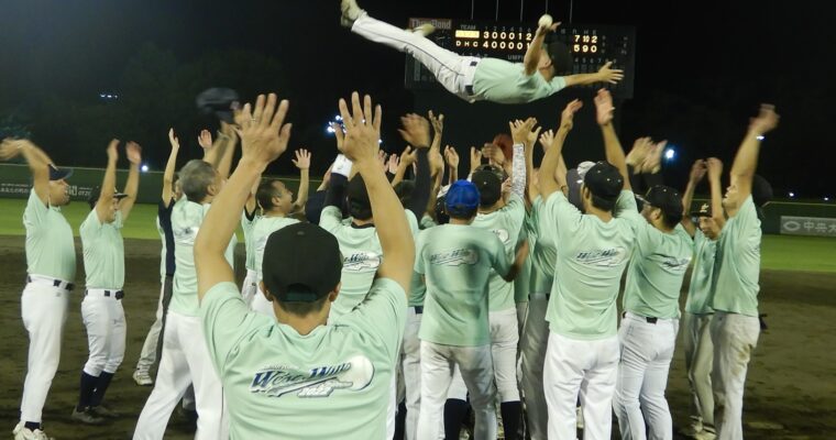 第70回職場対抗野球大会 決勝戦＆表彰式（9／13）の結果