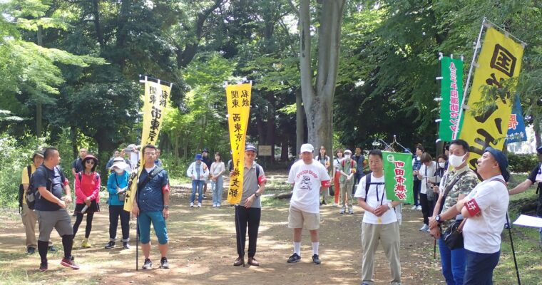 三多摩集中行進実施！八王子市職から30名が参加!!