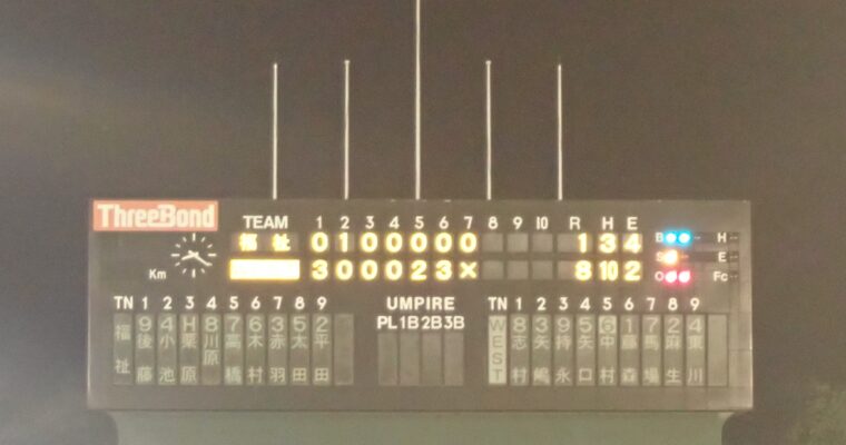 第71回職場対抗野球大会　決勝＆表彰式（９月１８日）