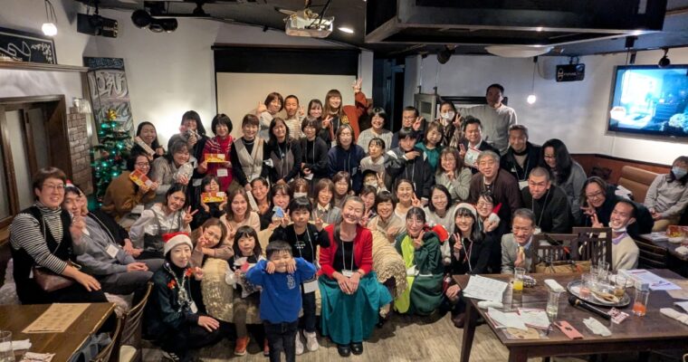 2025臨職組合クリスマスパーティー開催！