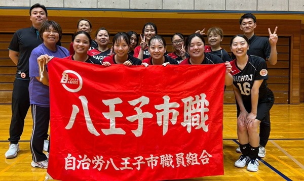 ２０２６関東甲地連自治体職員等スポーツ大会・バレーボール大会
